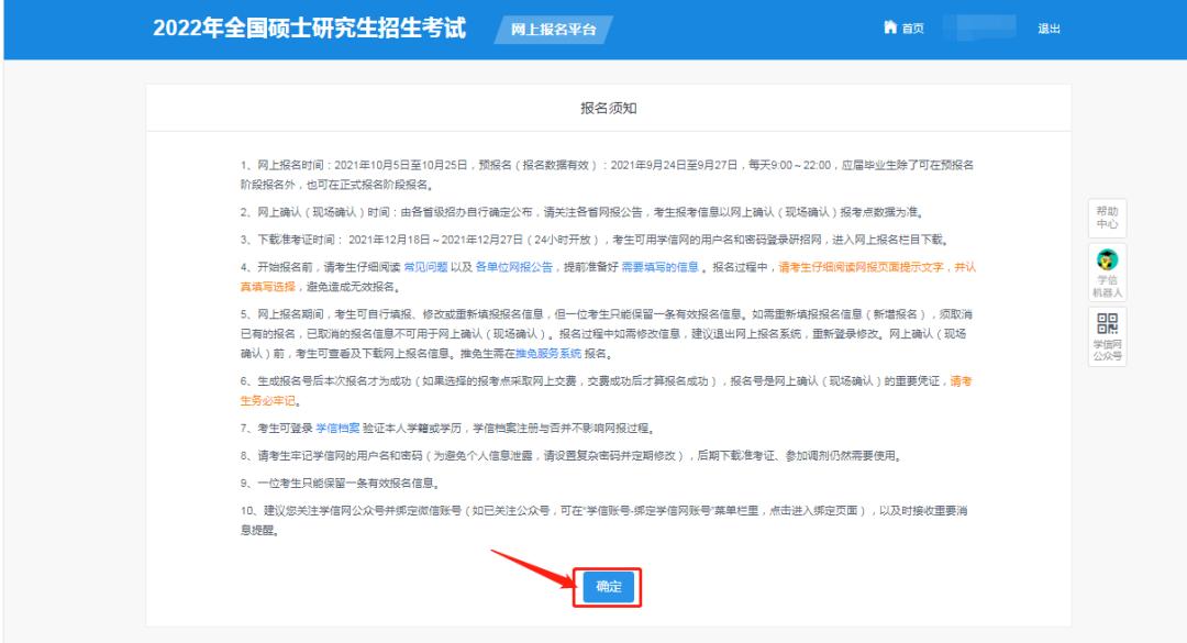 广东外语外贸大学mba项目宣讲,广东外语外贸大学mba授权单位