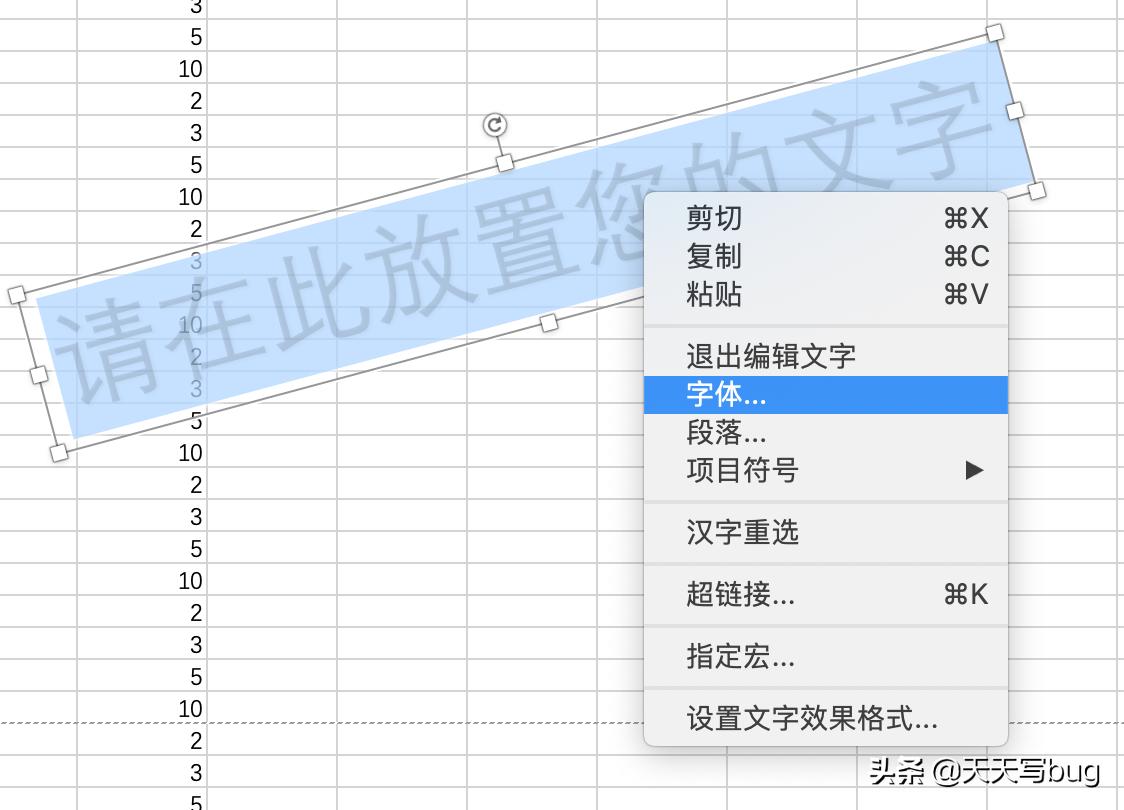 excel怎么添加公司标志水印,excel水印页码制作方法