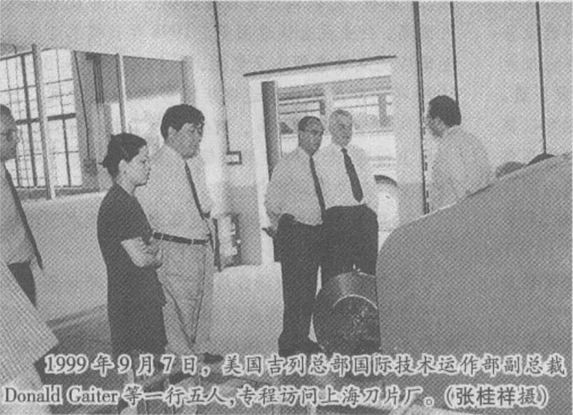 曾嫌正品品质太差，“山寨”把真品公司给收购了！如今消失不见