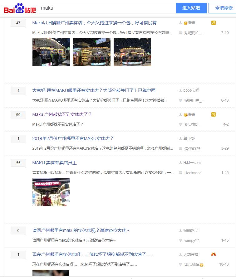 70-80年代最火爆潮牌,8090年代的广州