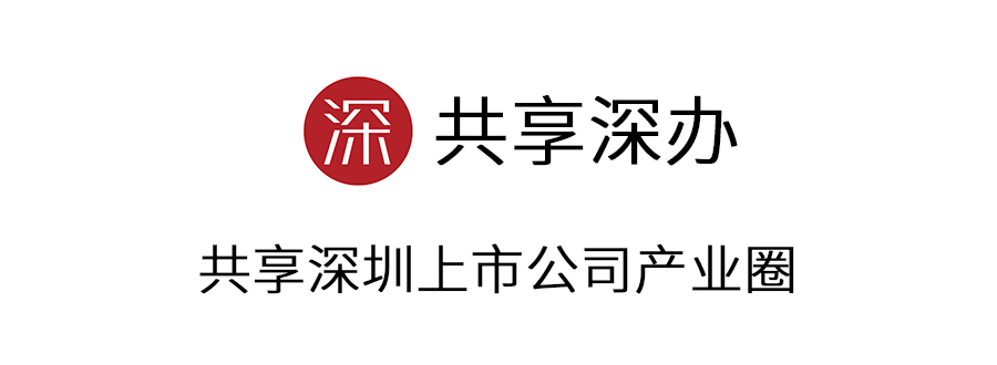 瑞凌股份公告,瑞凌股份有没有重组