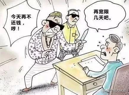 扫黑除恶|漫画告诉你什么是“黑”!什么是“恶”!
