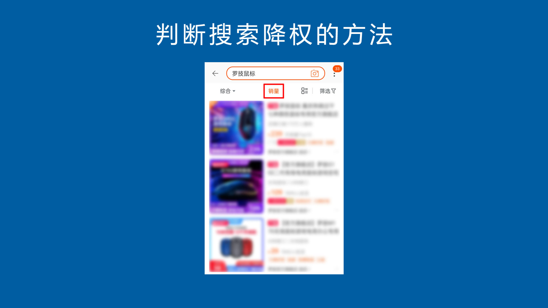 如何优化使得淘宝搜索排名靠前,淘宝搜索排名优化技巧有啥