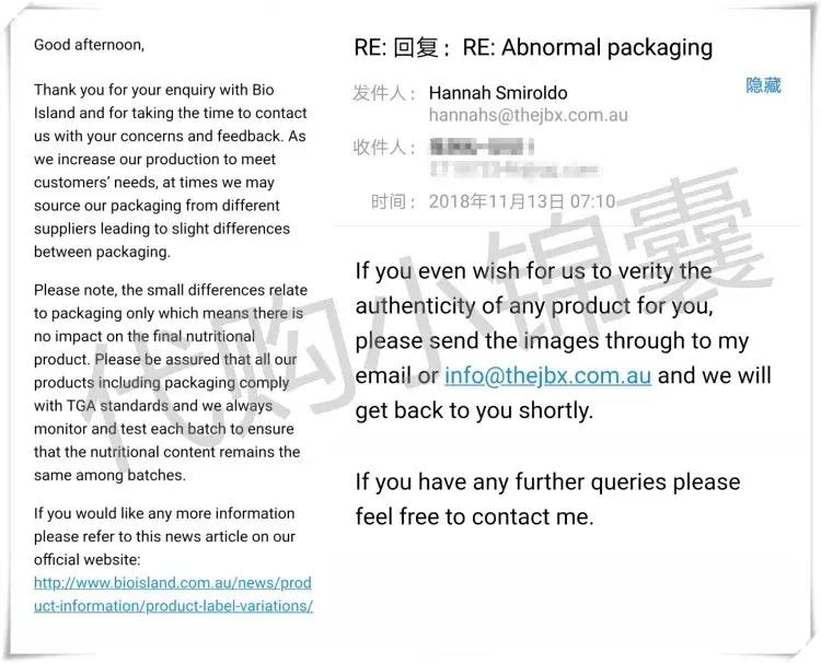 bioisland乳钙品质问题,bioisland乳钙怎么查真伪