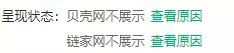 60平米老破小学区房改造,老破小的学区房还能买吗