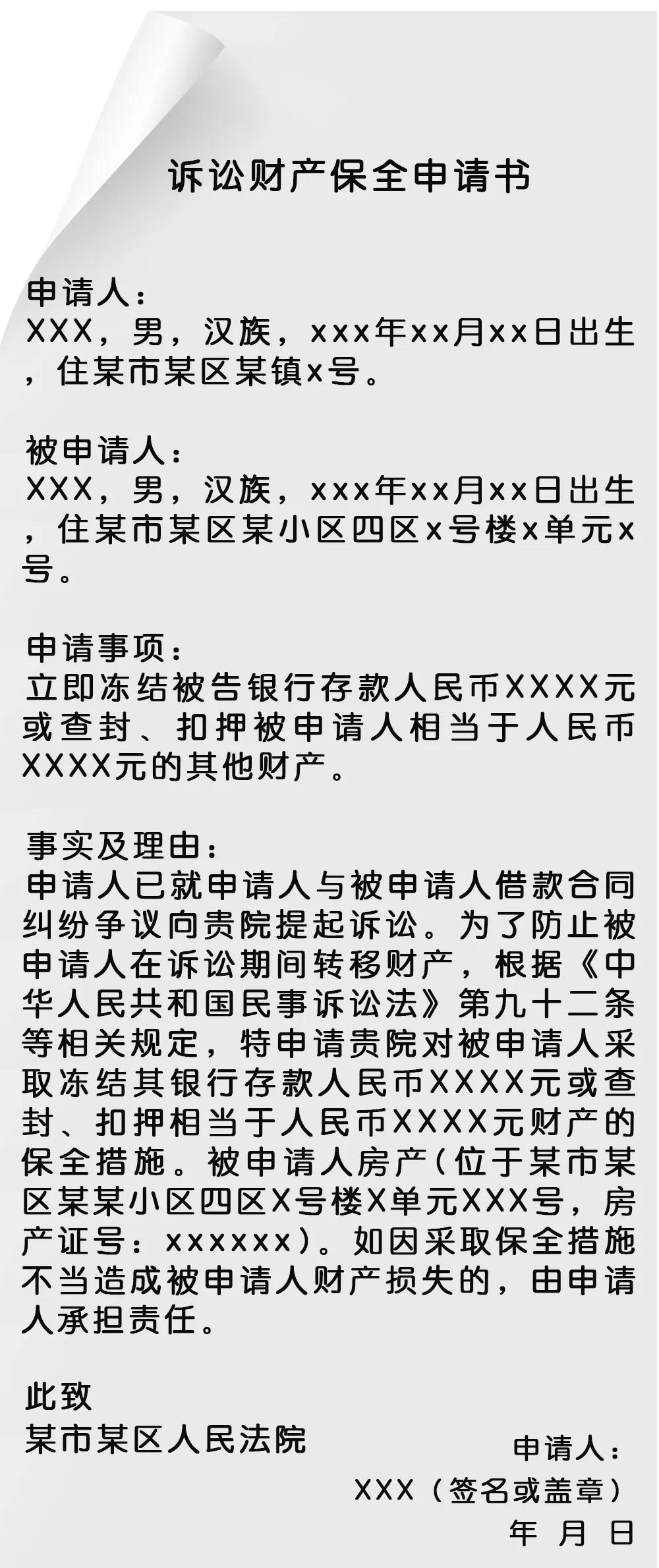 打官司赢了对方把资金转移了,打赢官司怎么样让对方拿不到钱