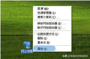 xp桌面图标消失了怎么恢复,xp桌面图标全部消失右键无反应