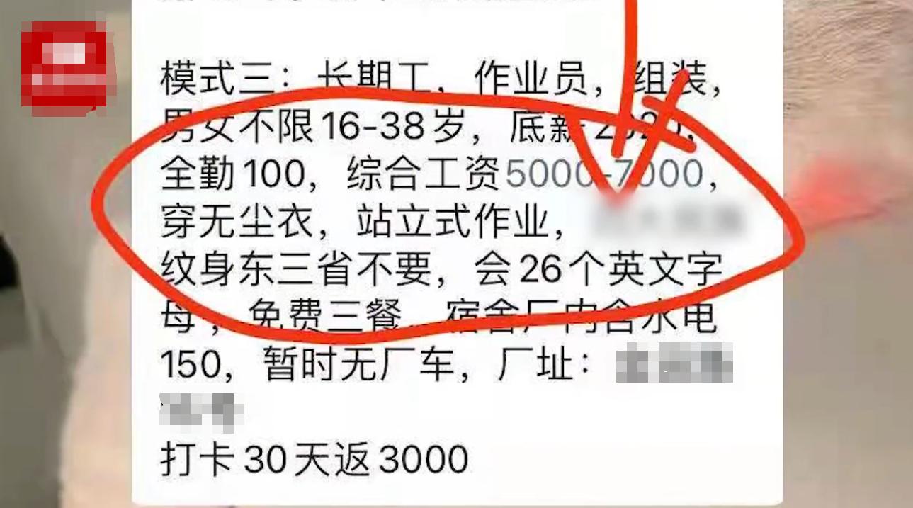 企业招聘对纹身有没有要求,企业招聘不允许有纹身
