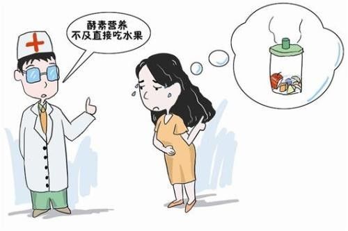 果蔬酵素能减肥真的假的,酵素增加代谢真的吗