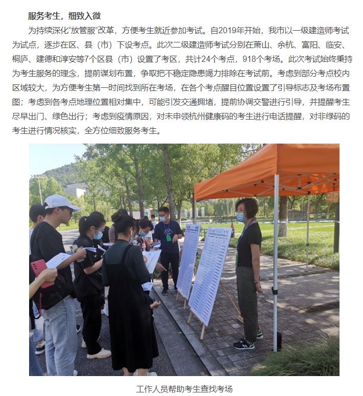2022年浙江二建有多少考生,浙江二建今年有多少人考