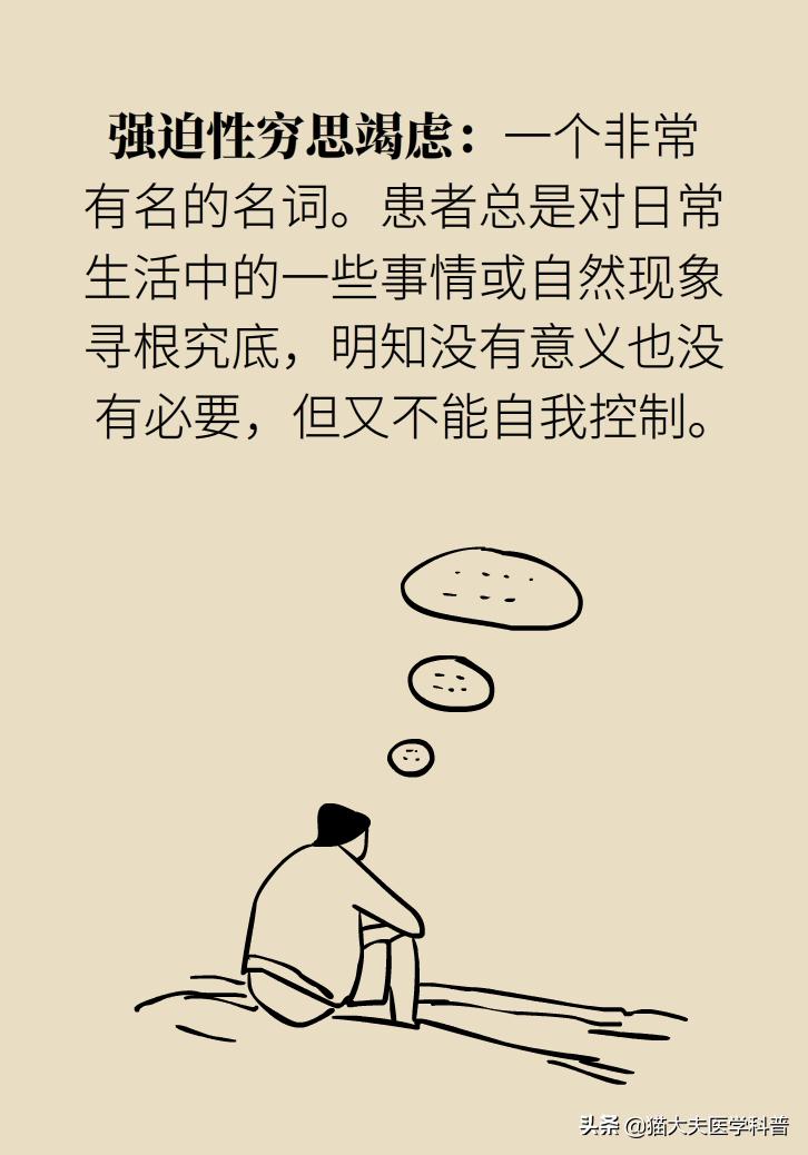 治疗强迫症的森田疗法的方案,强迫症森田疗法书籍网上可阅读吗