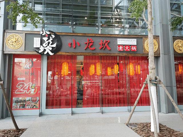 火锅利润几成,火锅店三年利润分析图