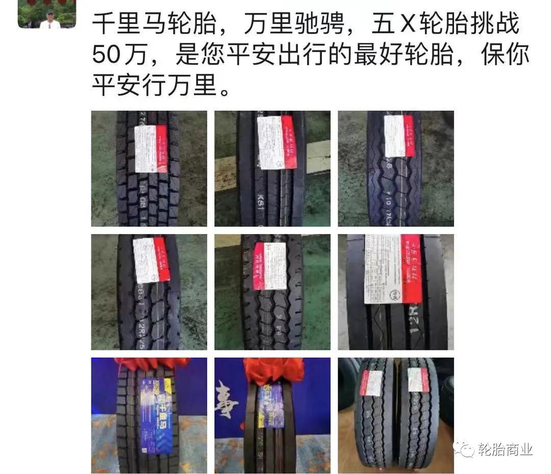 超高里程轮胎,全球轮胎最多的车型