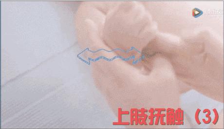 1到36个月的婴儿抚触操、排气操全图文教程（妈妈实用技能必备）