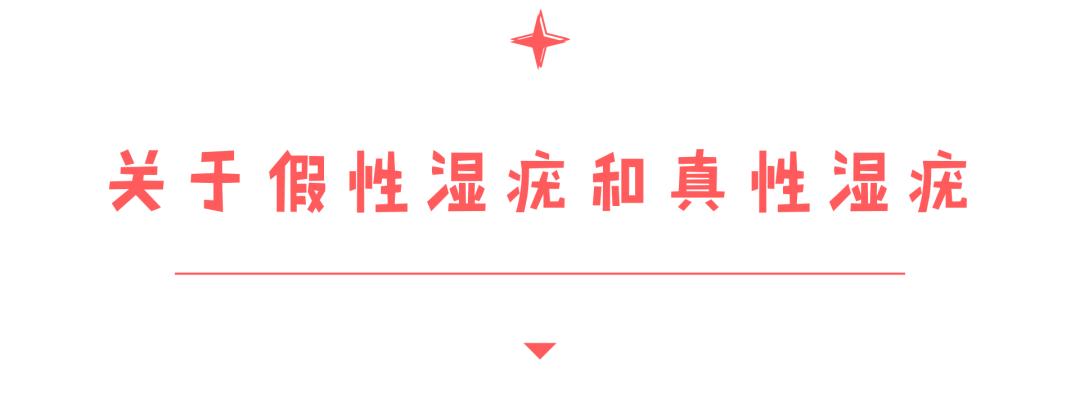 尖锐性湿疣分辨真假,尖锐性湿疣还分真假吗