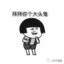 论八级最狂野、奔放、致命的“狗炸B”神器舍我其谁