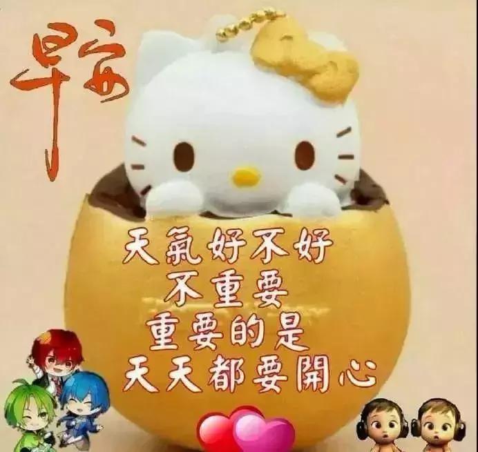 看淡一切善待自己早上好,早上好看淡繁华用心生活