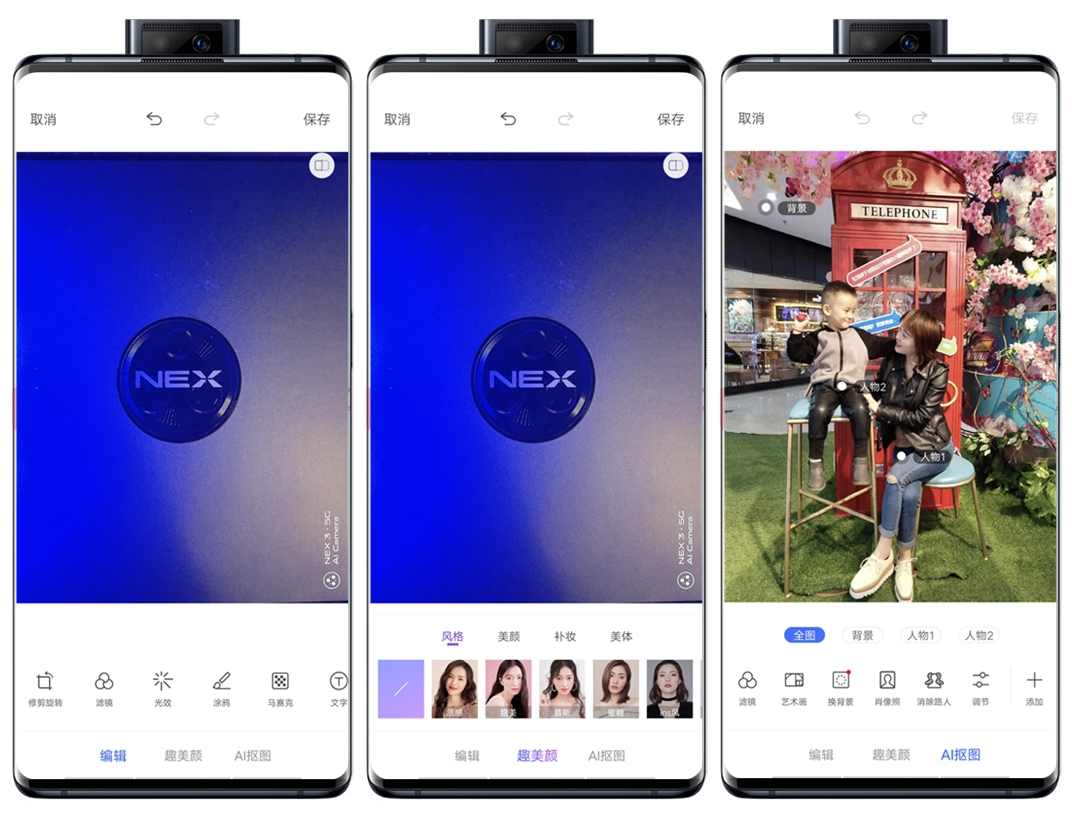 vivonex3黑色深度测评,顶级外观同行衬托简评vivonex3