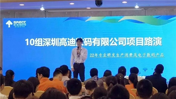 单仁资讯集团高管,单仁资讯集团合肥分公司