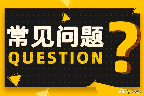 金关二期账册延期,金关二期账册主要特点