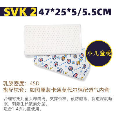 怎样辨别乳胶枕的真假视频,素万乳胶枕儿童