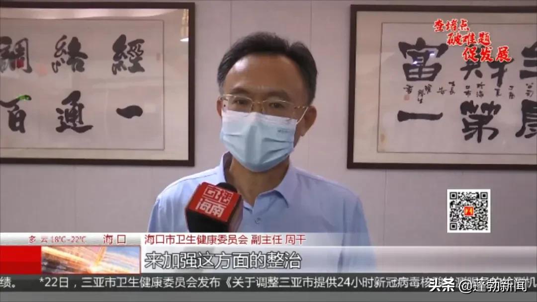 各个医院关于医托是如何处理的,医院存在医托行为该哪个部门处理