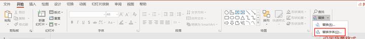 掌握这个小技巧做ppt会比别人更好,PPT制作学习方法技巧