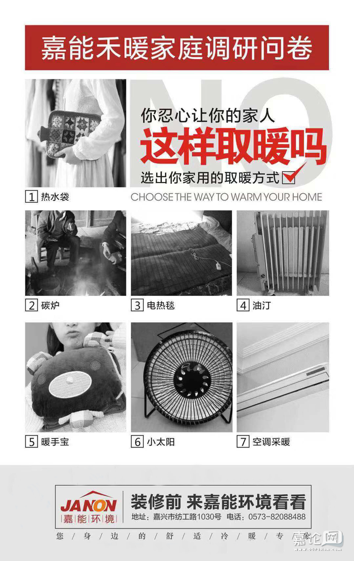 鍢夎兘鐜瀹跺眳闆嗘垚,鍢夎兘鐜闆嗘垚