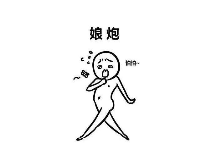 碎嘴男人好不好,碎嘴子的男人嫁不出去