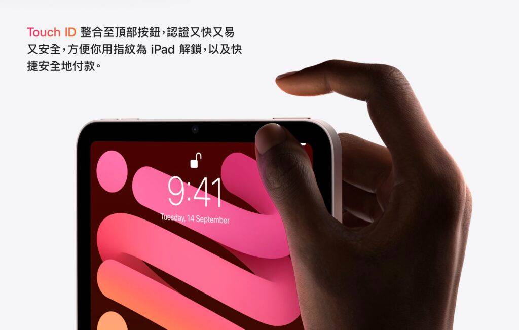 ipadmini6最新版测评,ipadmini6日常使用感受
