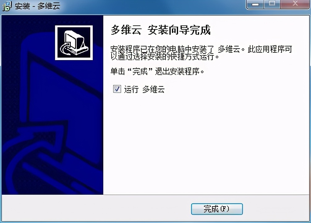 综合通信语音终端,综合通信管理系统