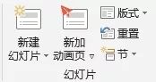 ppt演示高级操作教学,ppt教程基本操作课件