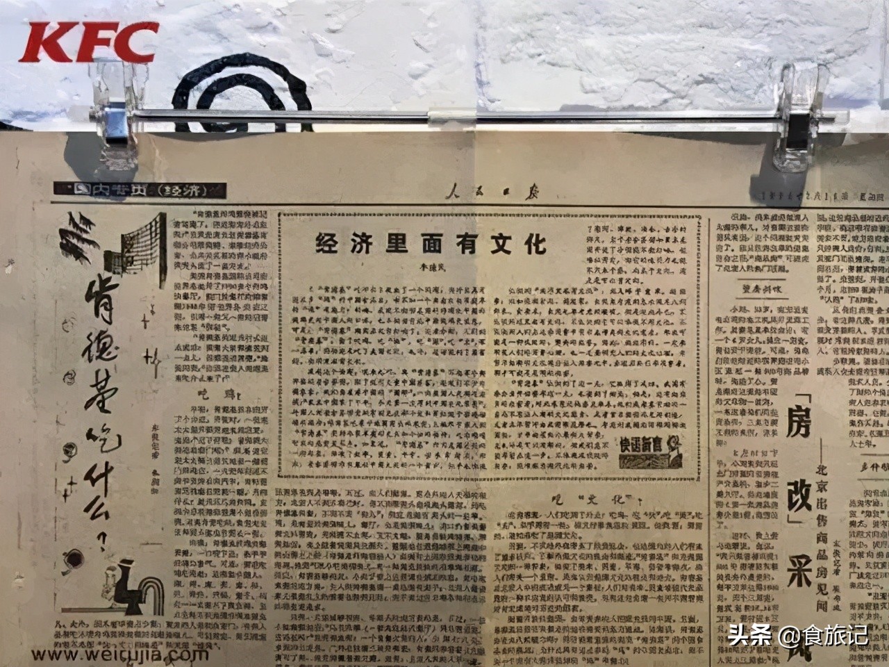 肯德基各种美食测评表,肯德基各种美食测评图表