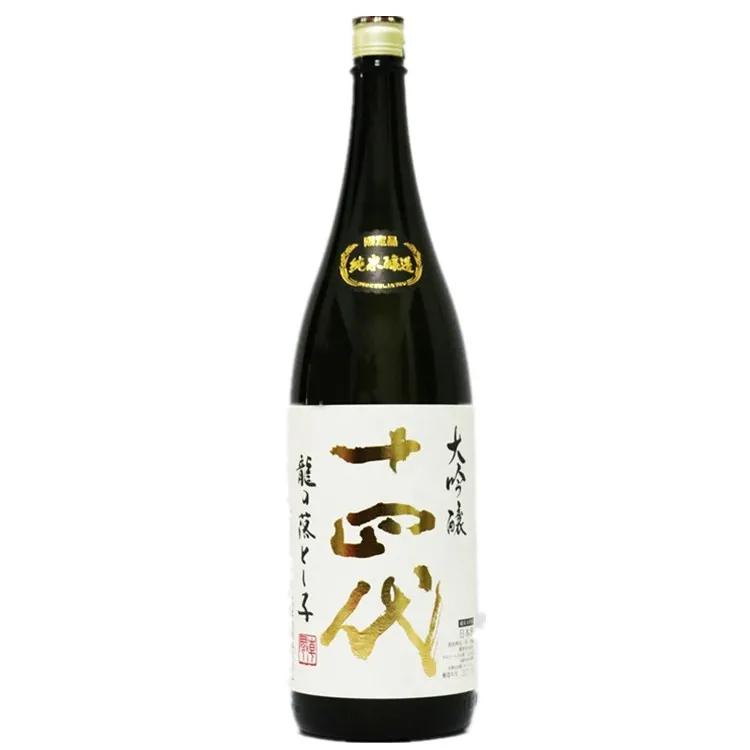 酒推荐十几度,十四代清酒全系列简介