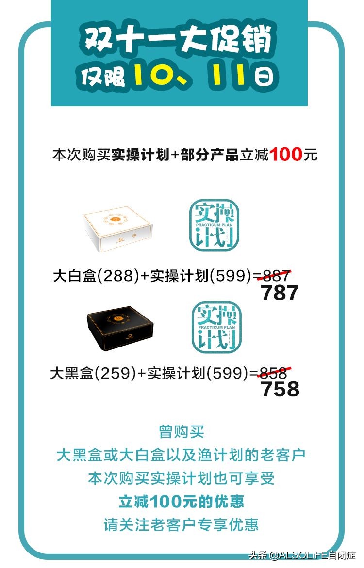 郭延庆自闭症康复秘方,郭延庆教授谈自闭症完整