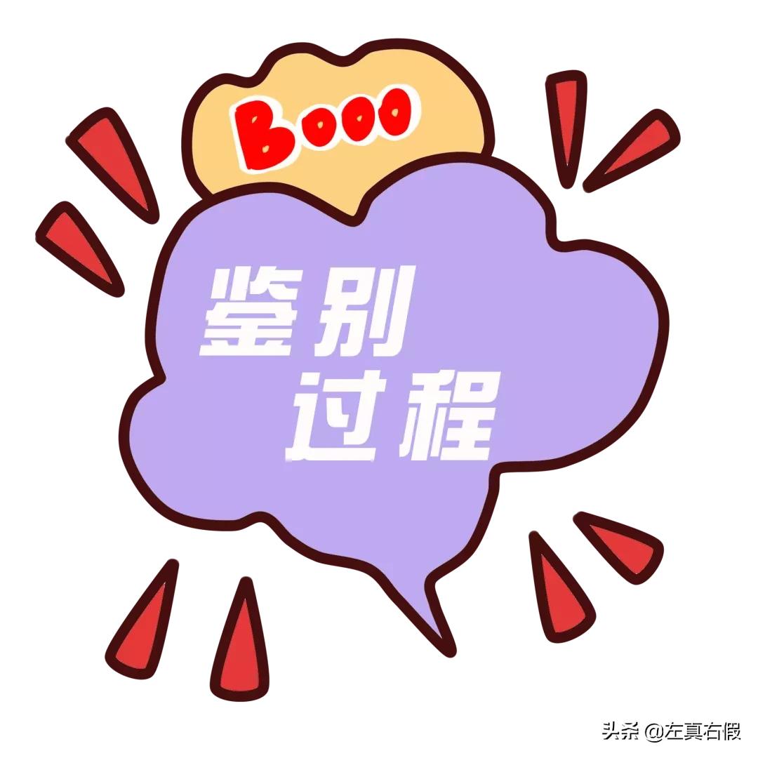雅诗兰黛净莹柔肤洁面乳真假对比,雅诗兰黛柔肤保湿水真假
