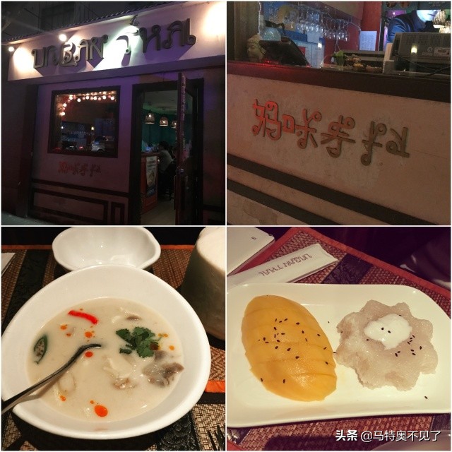 上海美食博主探店,上海十大的美食餐厅