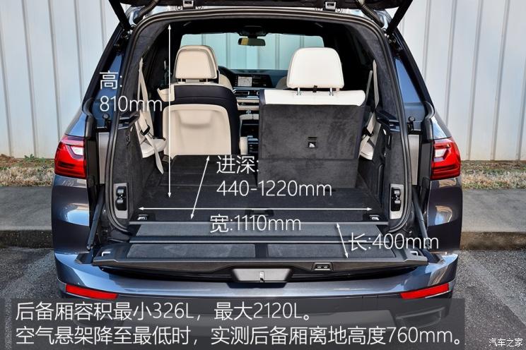 宝马x74.4t测评视频,宝马x7xdrive50i在德国售价