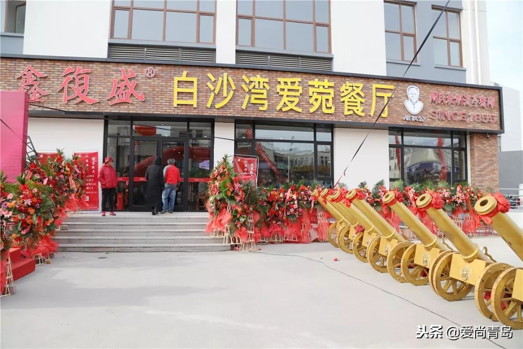 青岛社区助老食堂,青岛60岁老人自助餐半价的餐厅