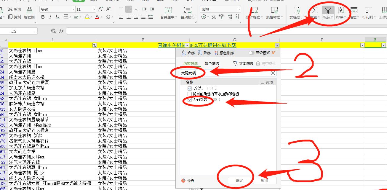 天猫开直通车可以带动自然流量吗,45个实用的淘宝天猫店铺运营技巧