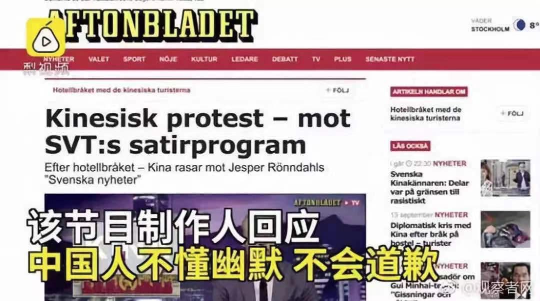 韩国偷中国文化偷上瘾？帝吧霸气出征教做人：表情包收好不谢