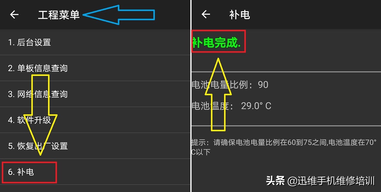 华为mate30pro5g耗电快怎么解决,华为mate40pro为什么耗电这么快