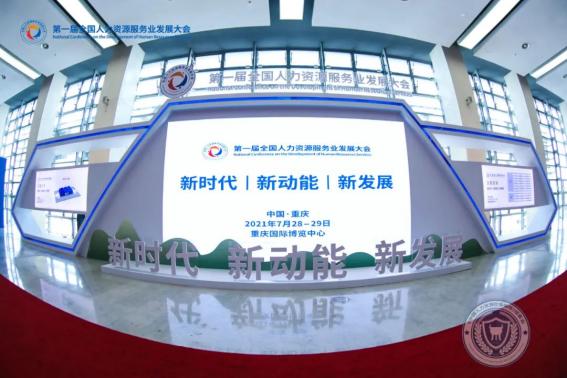 涓囧彜浜哄姏璧勬簮鎷涜仒,閲嶅簡涓囧彜浜哄姏璧勬簮鏈夐檺鍏徃