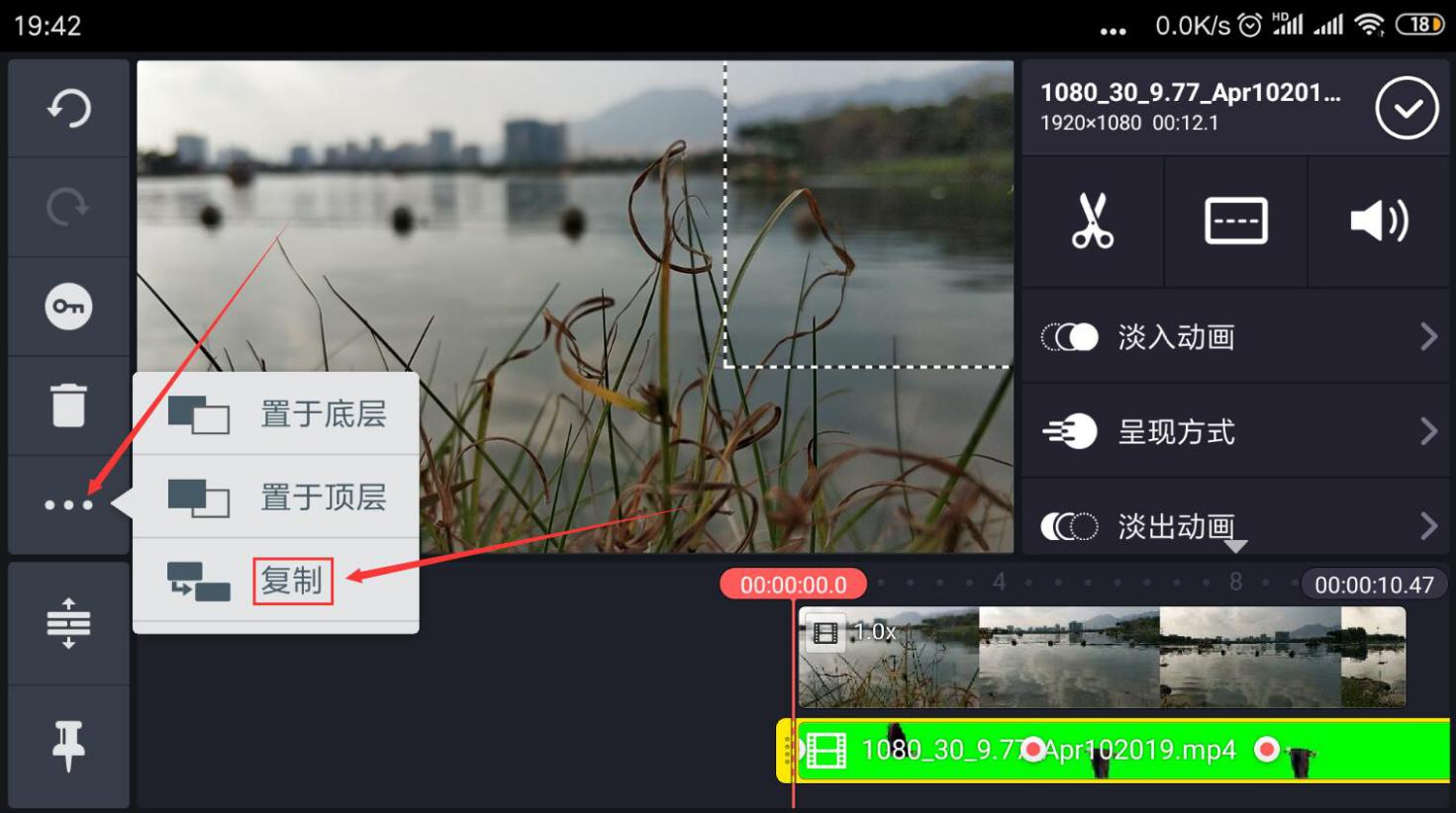 巧影制作运动轨迹视频,巧影大雁心形教程