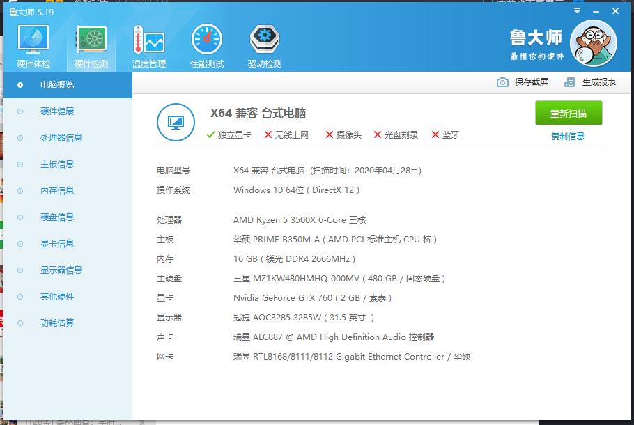 显卡2g显存和4g显存区别大吗,显卡2g显存提升多少