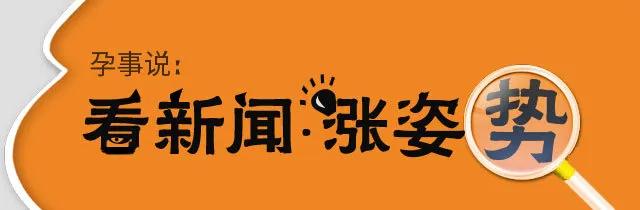 papi酱产后的真实心酸,papi酱产后晒全家福