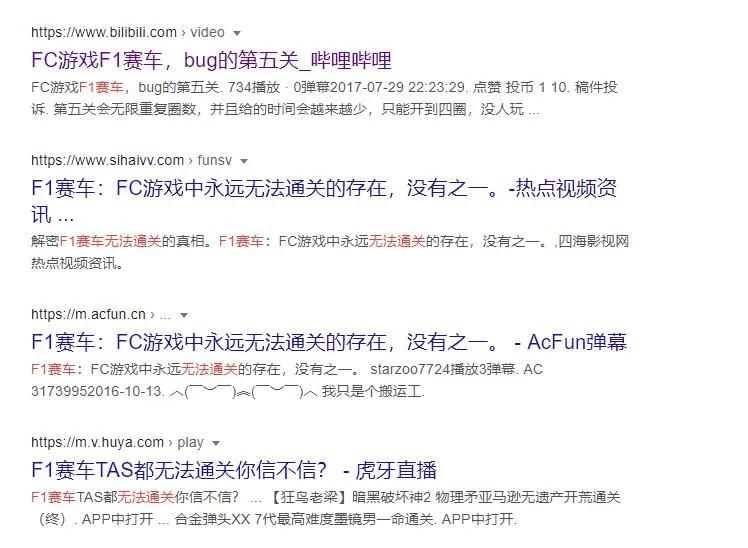 这些99合1的休闲小游戏，连岩田聪本人都无法通关，为什么？