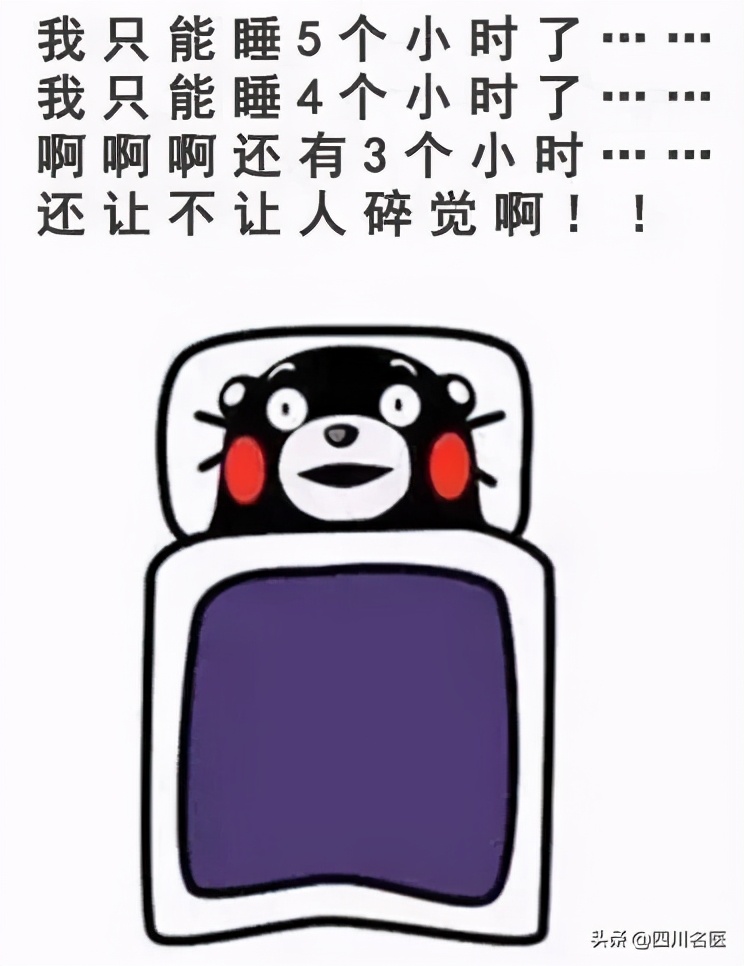 华西睡眠中心物理疗法,睡眠诊疗中心一站式解决失眠问题