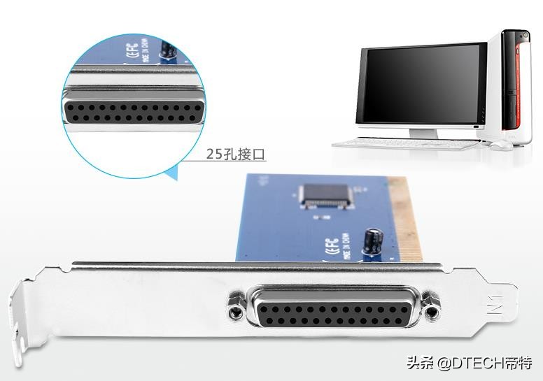 主板pci和pci-e有什么区别,主板pci和pcie的区别