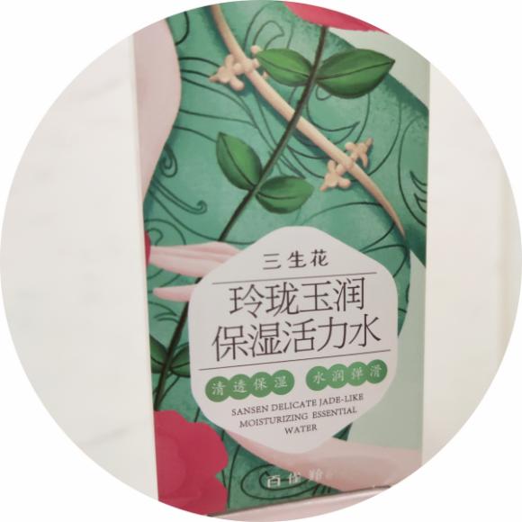 夏天超性价比的清爽高保湿水测评，皮肤含水量竟然能高达70%?